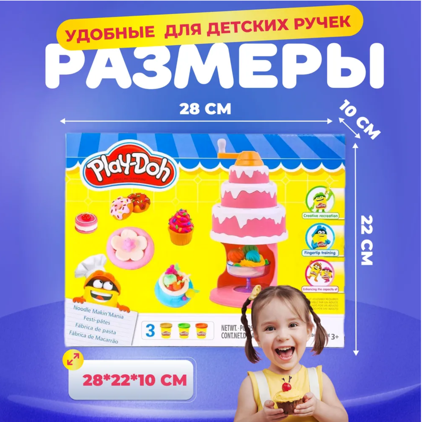 Пластилин Play-Doh Кондитер - фото 2