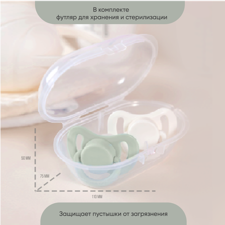 Пустышка Paomma силикон от 0 мес. 2 шт. в ассортименте
