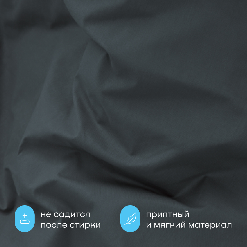 Пододеяльник buyson BuyDream 200х220 см, хлопок (поплин), серо-голубой - фото 3
