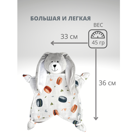 Игрушка мягкая KIRIYA KIDS
