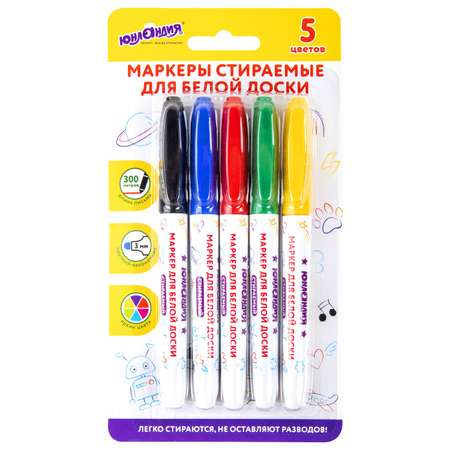 Маркеры Юнландия 5 цв.
