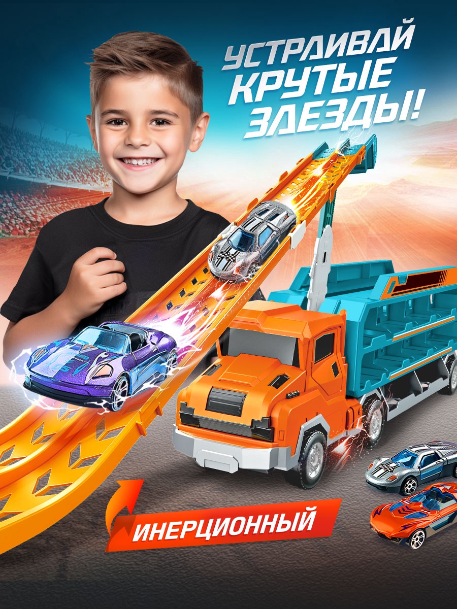 Игрушка Автоград 10893327 - фото 8