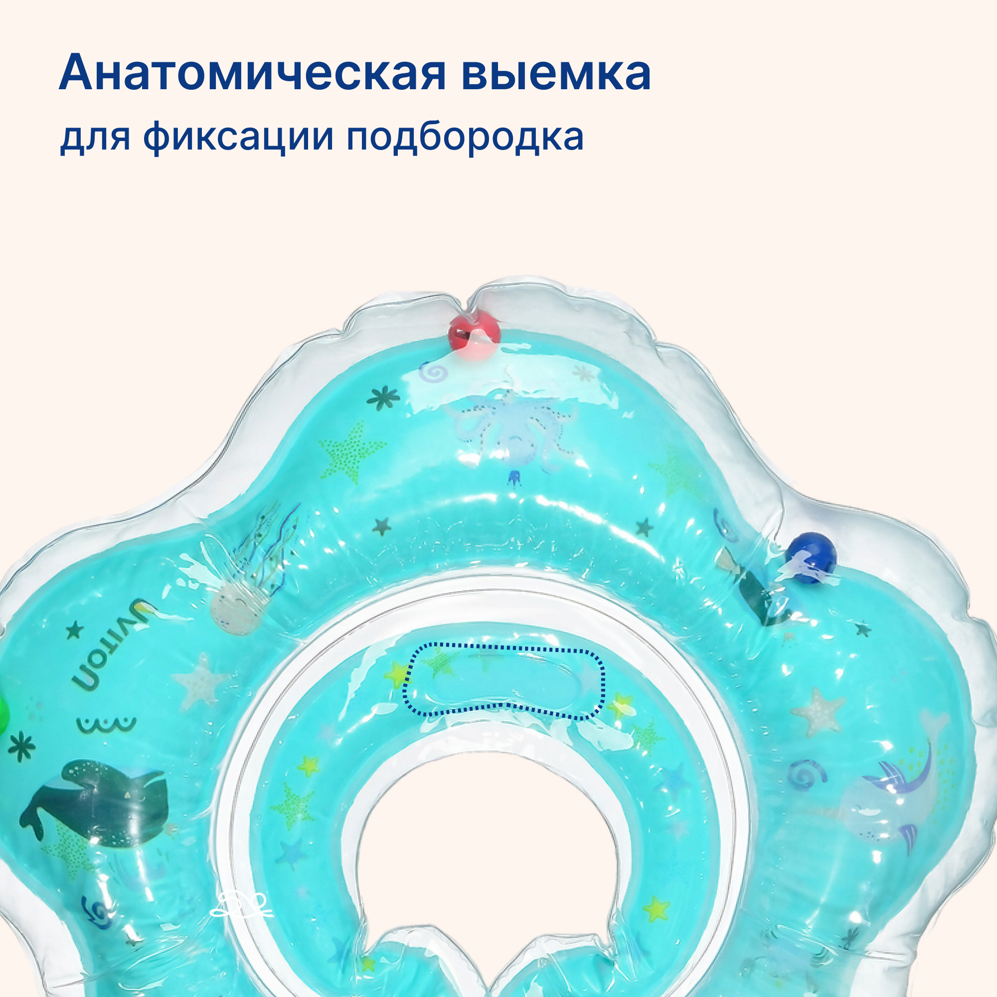 Круг для купания Uviton с ручками бирюзовый - фото 4