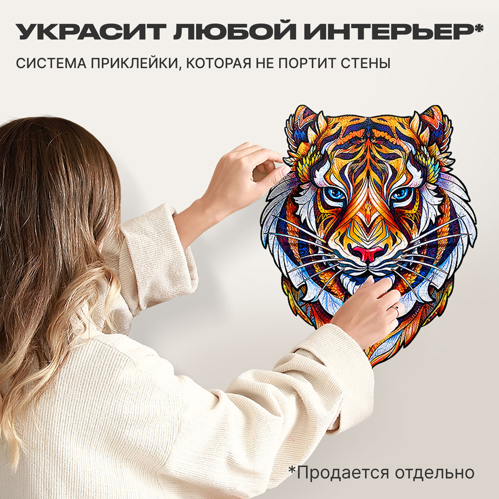 Пазл UNIDRAGON деревянный - фото 5