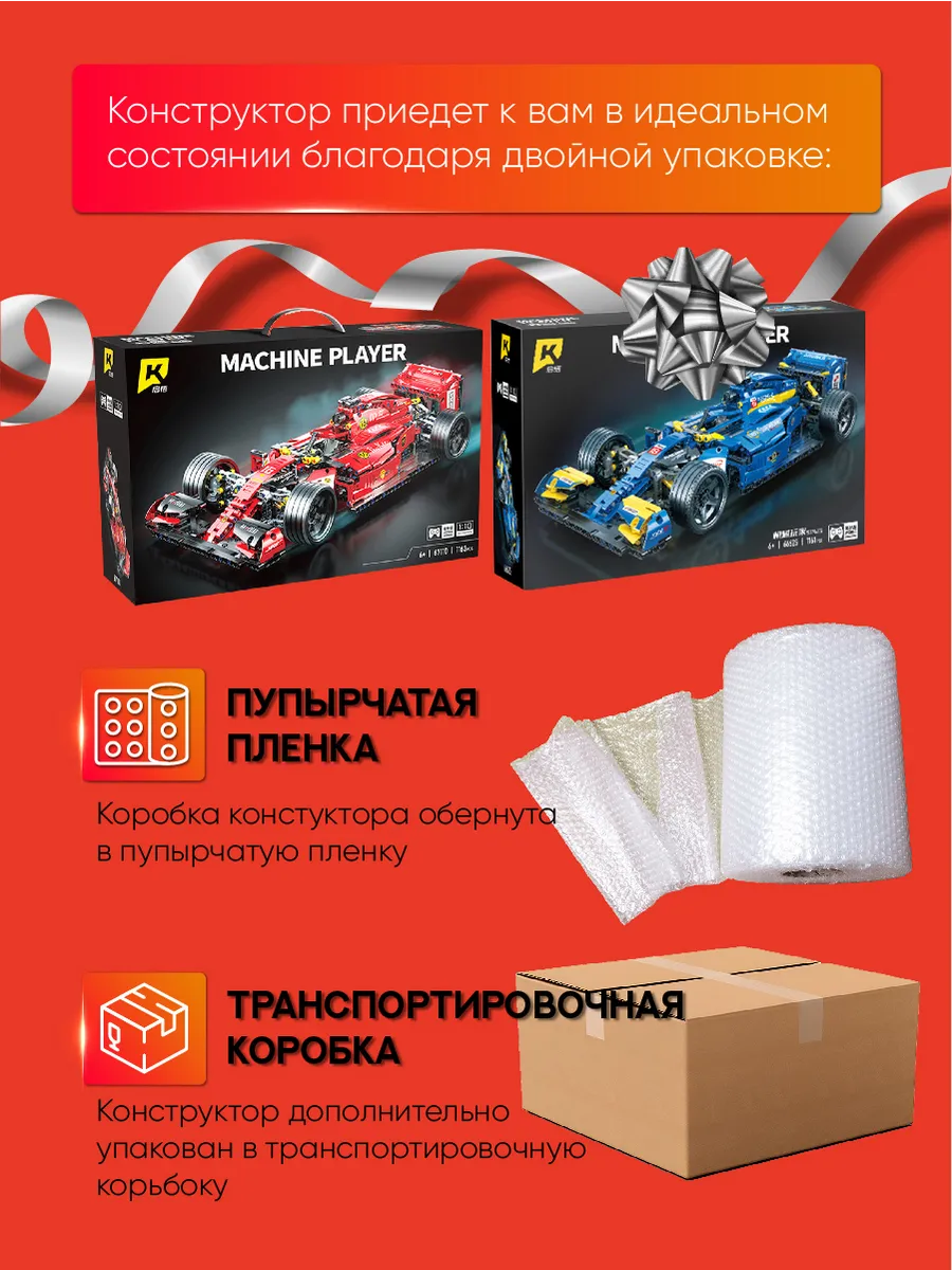 Конструктор KAVO - фото 8
