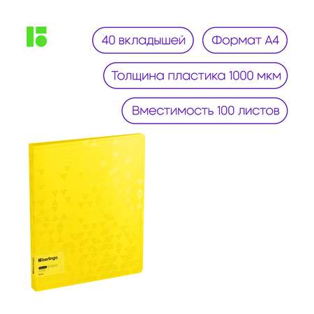 Папка-портфолио BERLINGO