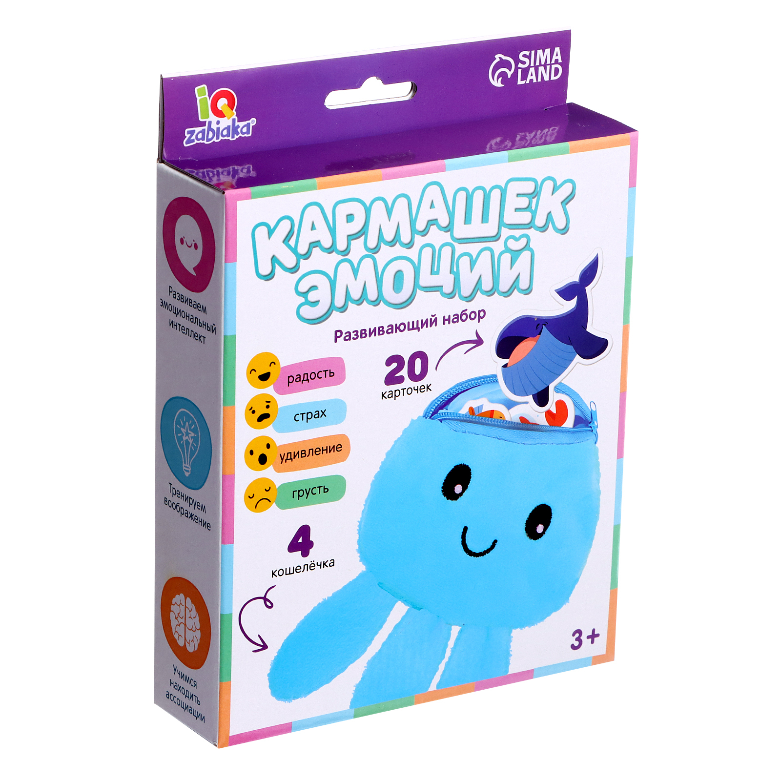 Настольная игра IQ-ZABIAKA Кармашек эмоций - фото 9