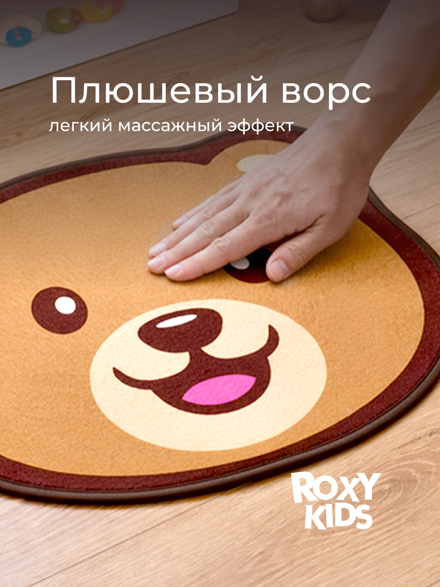 Коврик для ванной ROXY-KIDS Мишка 47 x 57 см - фото 4