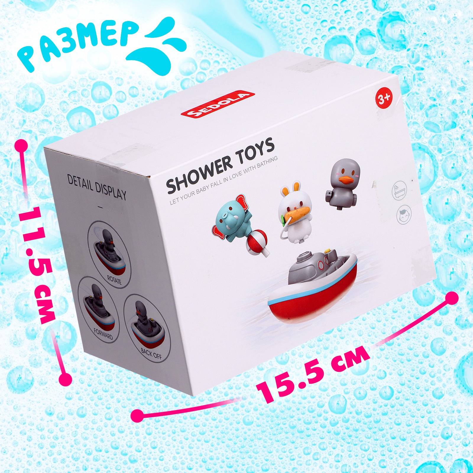 Игрушка Sima-Land Зверята мореходы - фото 13