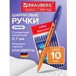 Ручка шариковая Brauberg 10 шт.