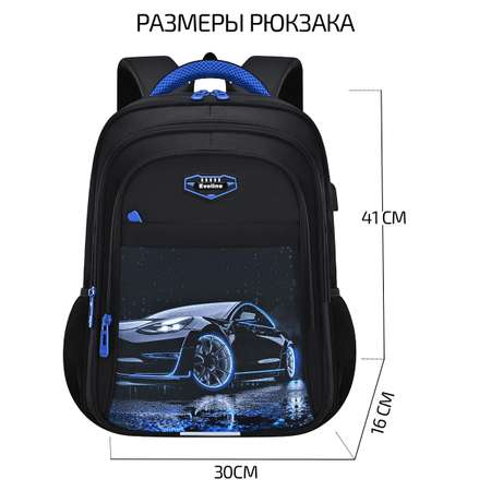 Рюкзак Evoline