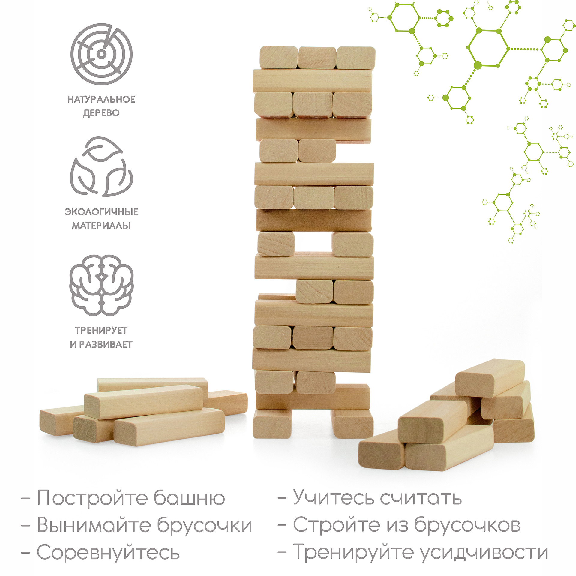 Настольная игра Ulanik Падающая башня - фото 6