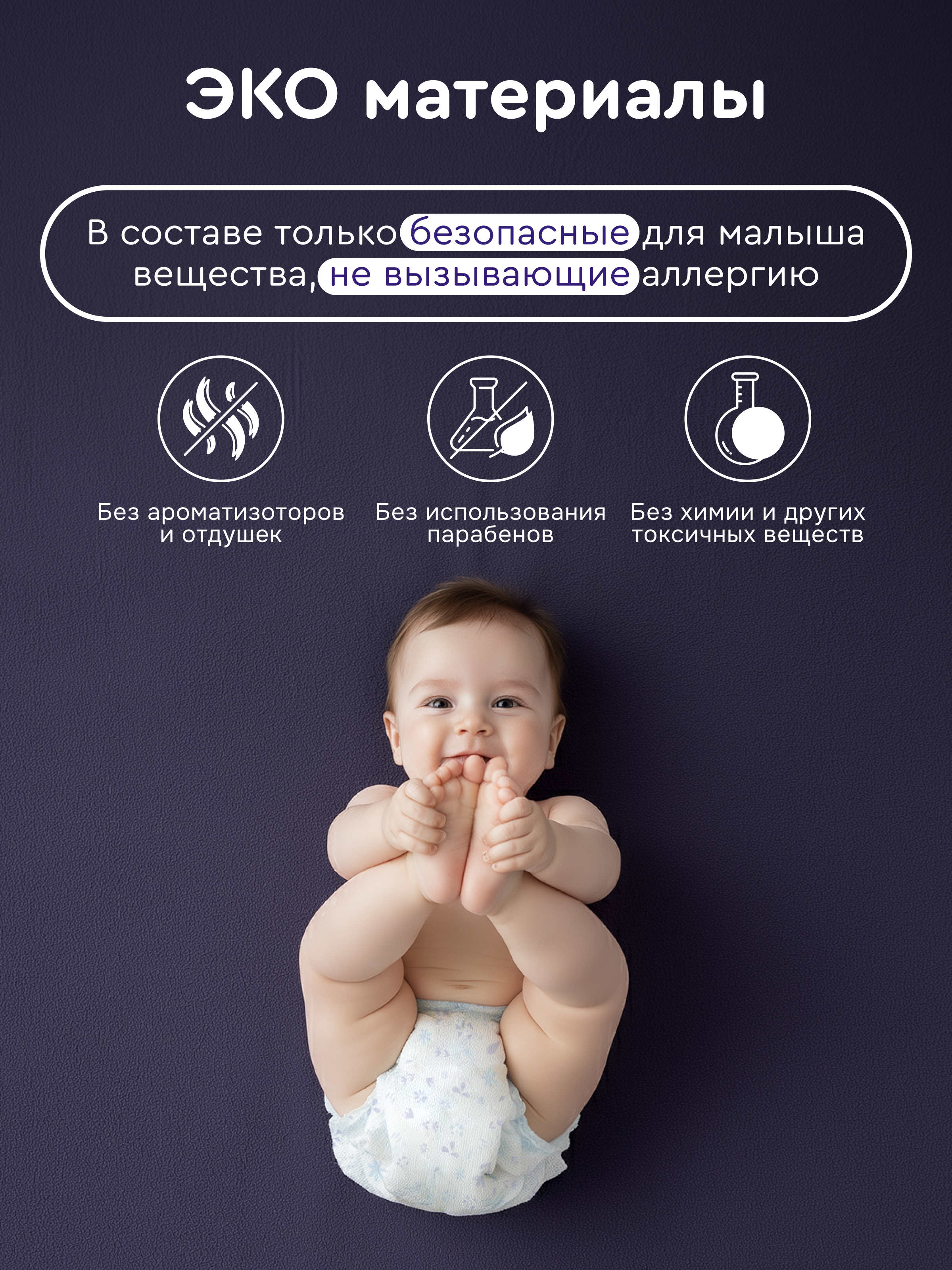 Трусики Momi ночные L (9-14 кг) 30 шт. - фото 10