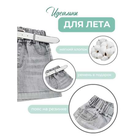 Шорты джинсовые СИНИЙ МИР