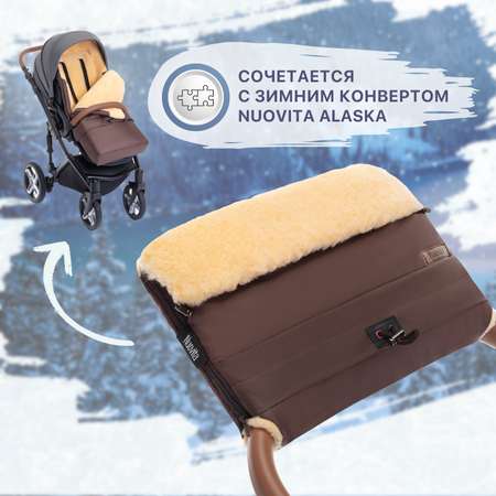 Муфта Nuovita