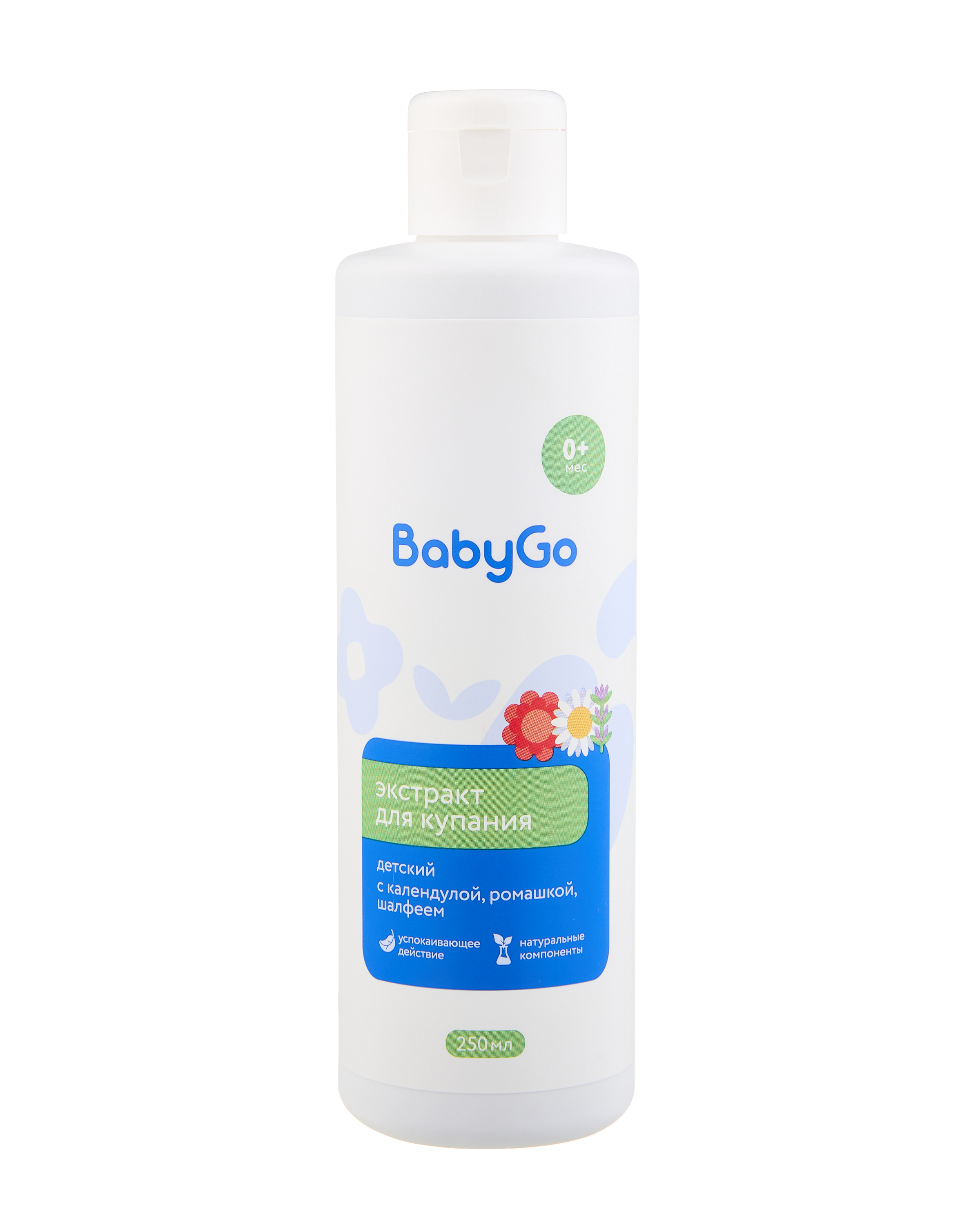 Экстракт BabyGo календула ромашка шалфей 0+ 250 мл - фото 1