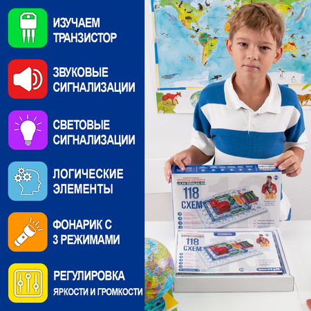 Конструктор Знаток