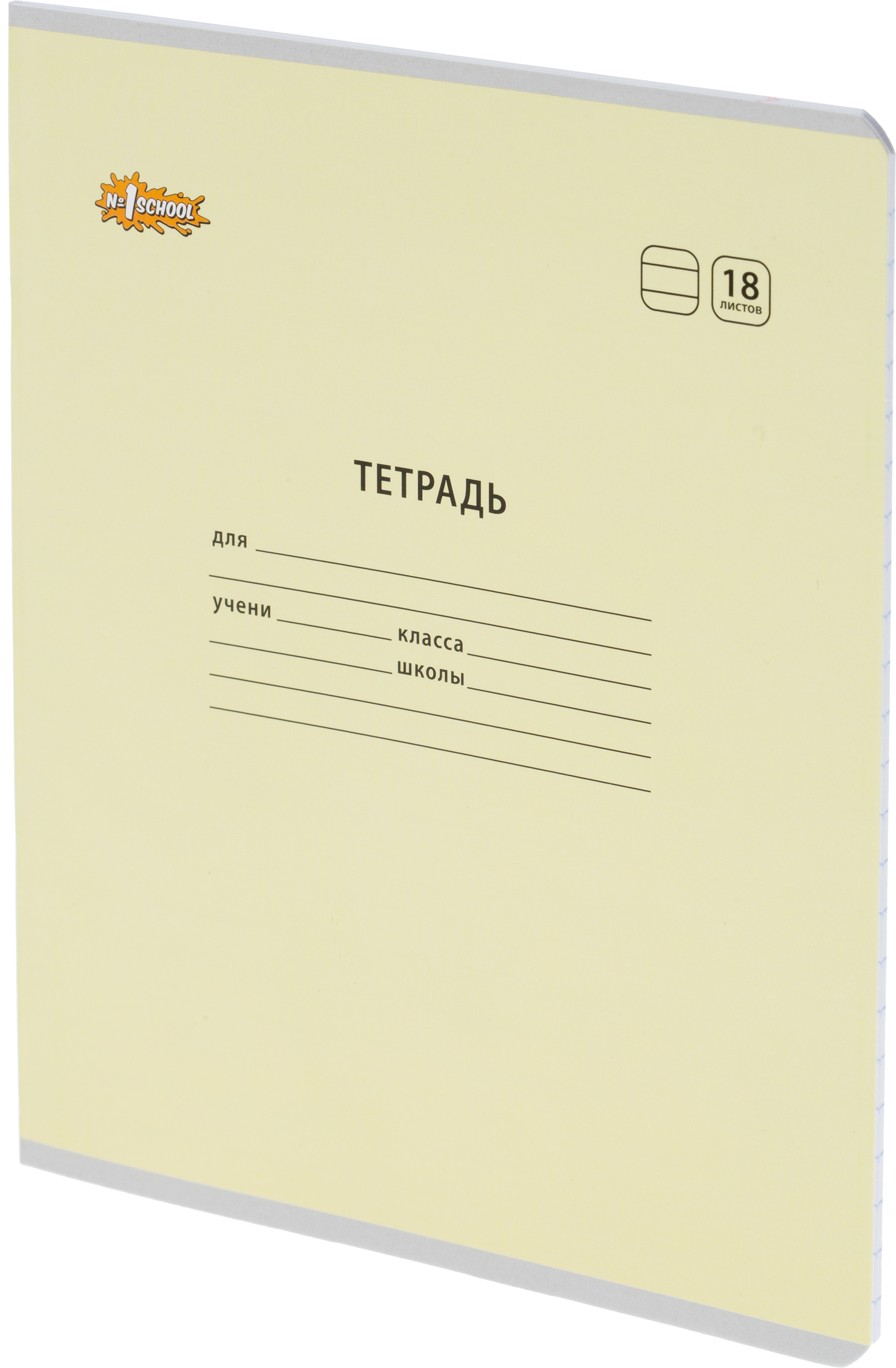 Тетрадь №1 School линейка 18 лист. 10 шт. - фото 7