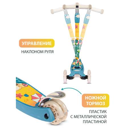 Самокат CITYRIDE трехколесный