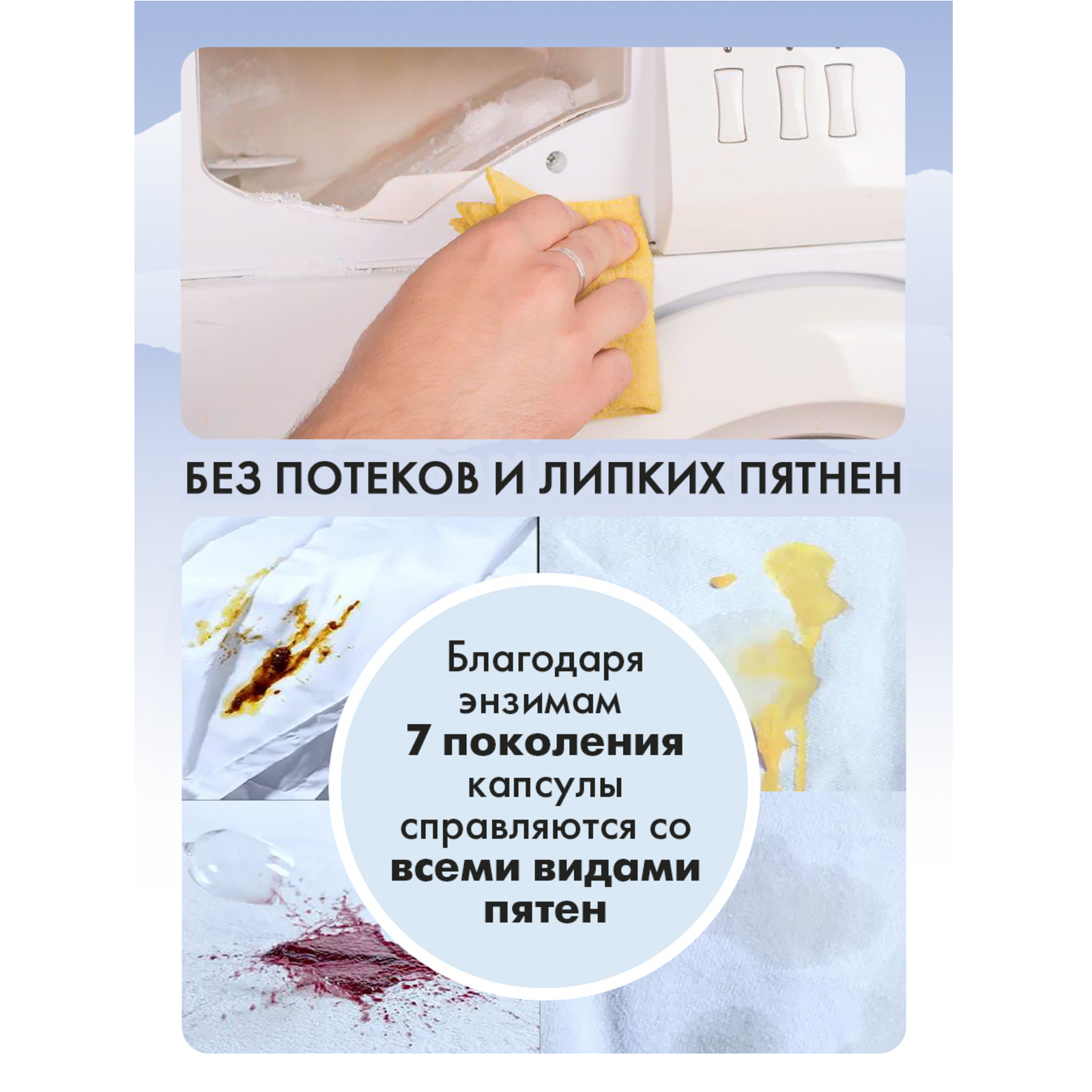 Капсулы для стирки белья NAMZA с кондиционером 60 шт. - фото 4
