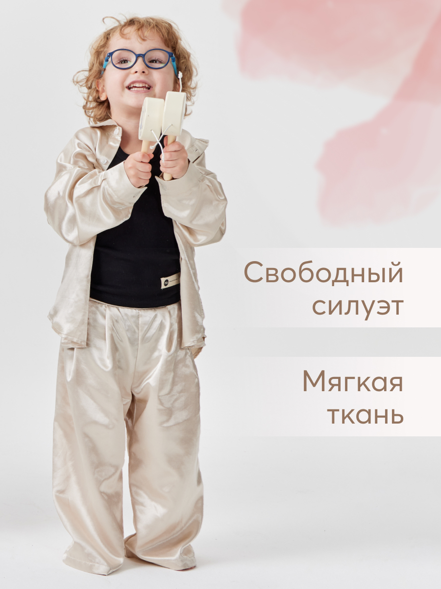 Рубашка Happy Baby 88168_sand - фото 3