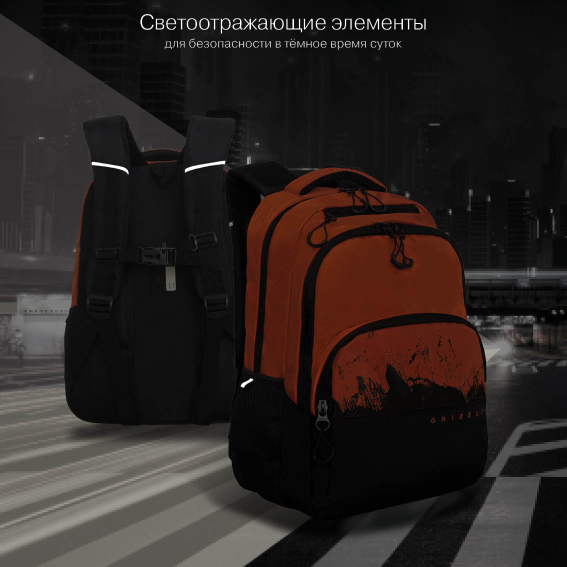 Рюкзак Grizzly для мальчика - фото 9