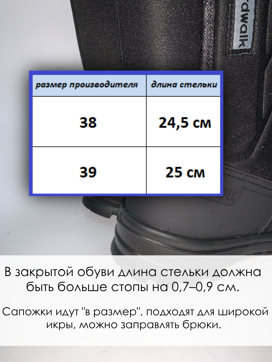 Сапоги NORDWALK 25213-828-1 - фото 2