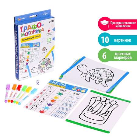 Настольная игра IQ-ZABIAKA