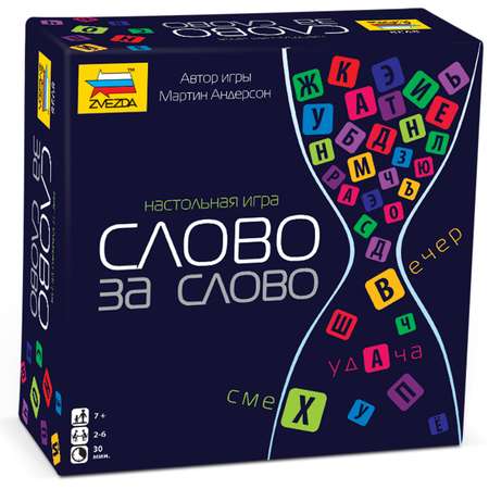 Настольная игра Звезда