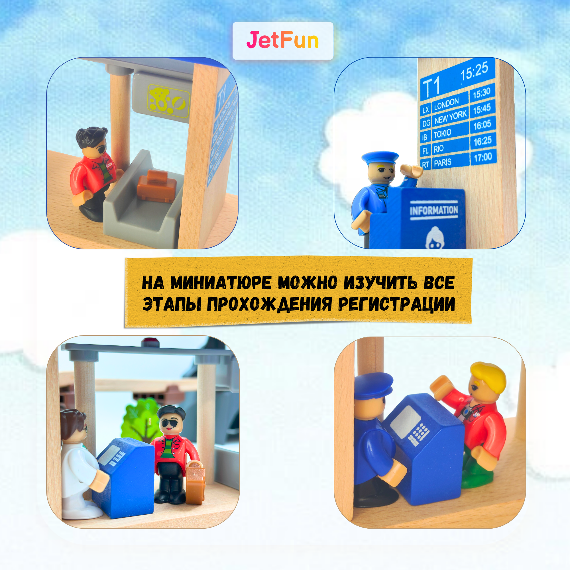 Дополнительные элементы JetFun A0717 - фото 6
