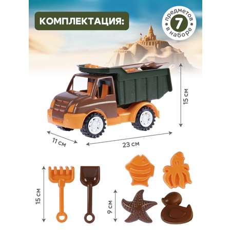 Песочный набор Компания Друзей