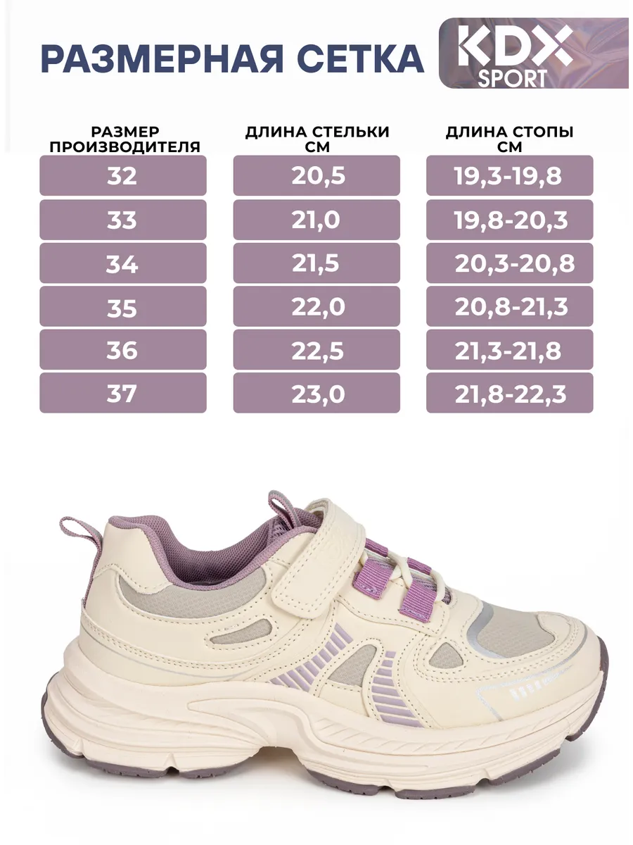 Кроссовки KDX BRT-10 beige - фото 4