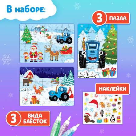 Пазл Синий трактор