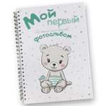 Фотоальбом Candy Corn Медвежонок