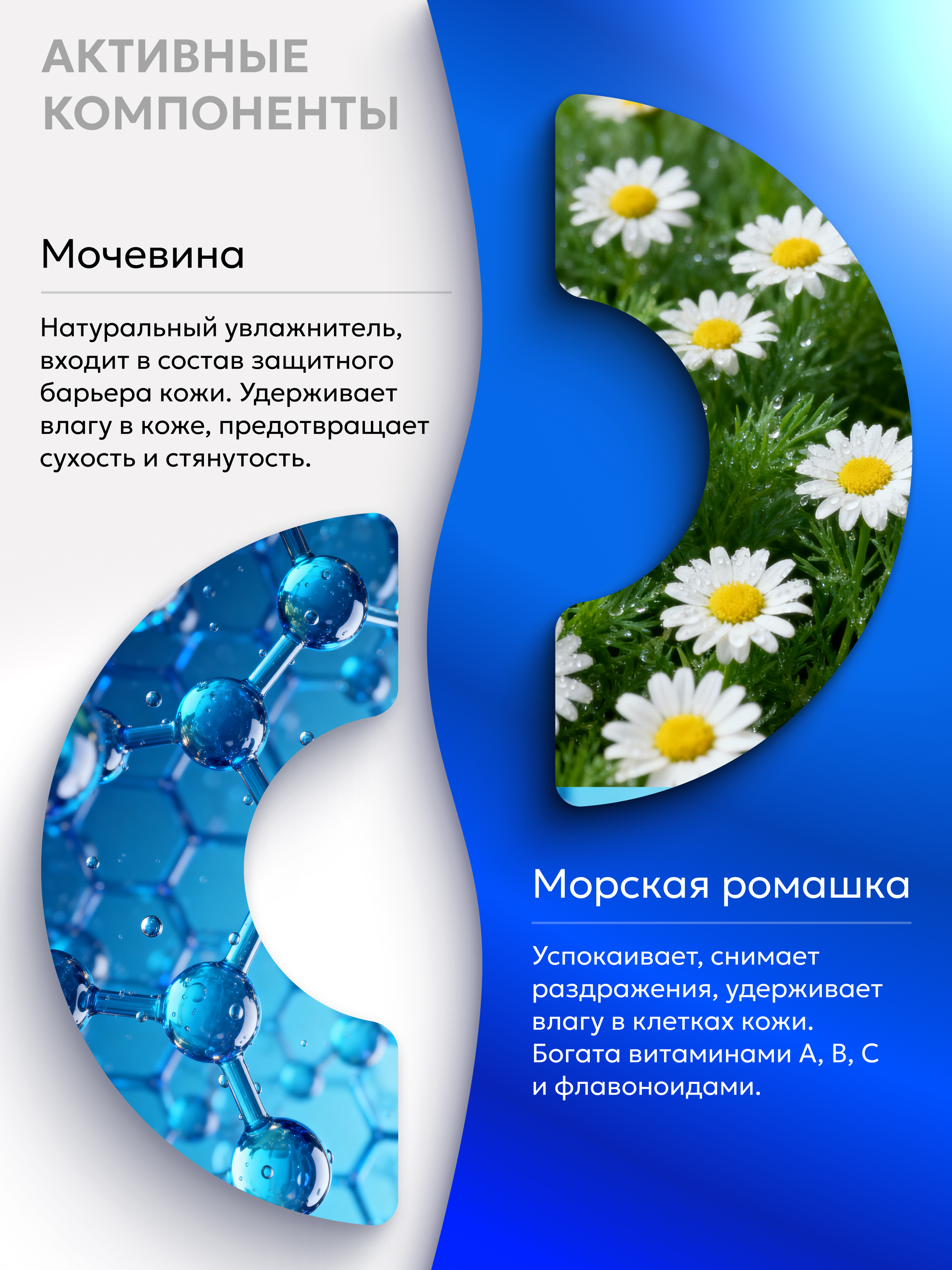 Гель-крем HydroBionique by Doctor Ocean 500 мл 500 мл 1 шт. - фото 4