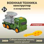 Конструктор Mobicaro Военная техника сборная игровая модель в ассортименте