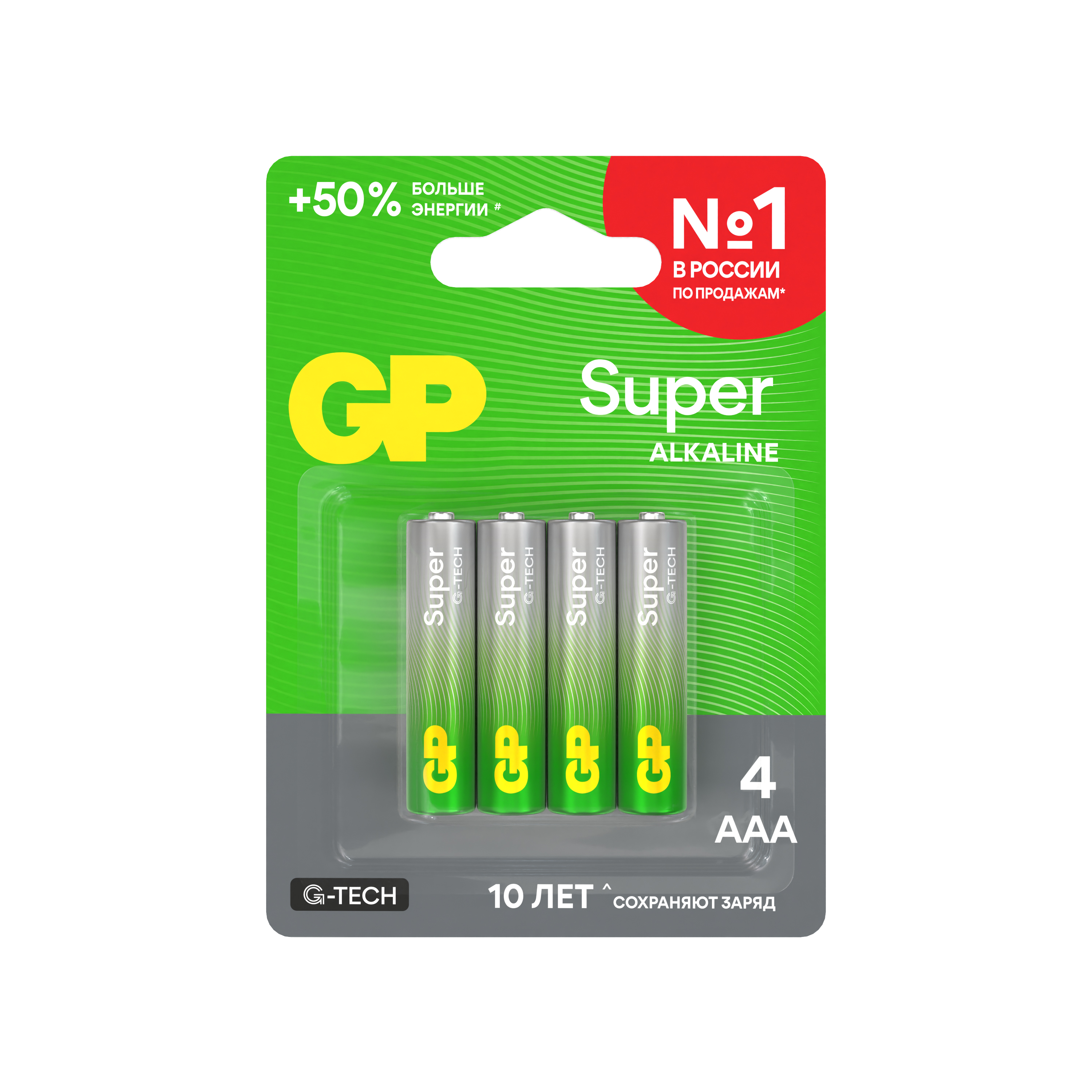Изображение товара Набор батареек GP Super ААА 24AA21-2CRSBC4 4шт Изображение товара Набор батареек GP Super ААА 24AA21-2CRSBC4 4шт