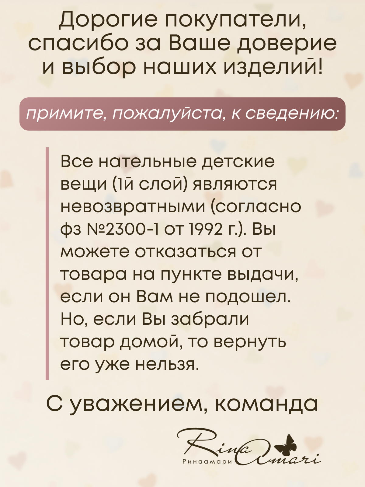 Комбинезон RinaAmari 11941056 - фото 5
