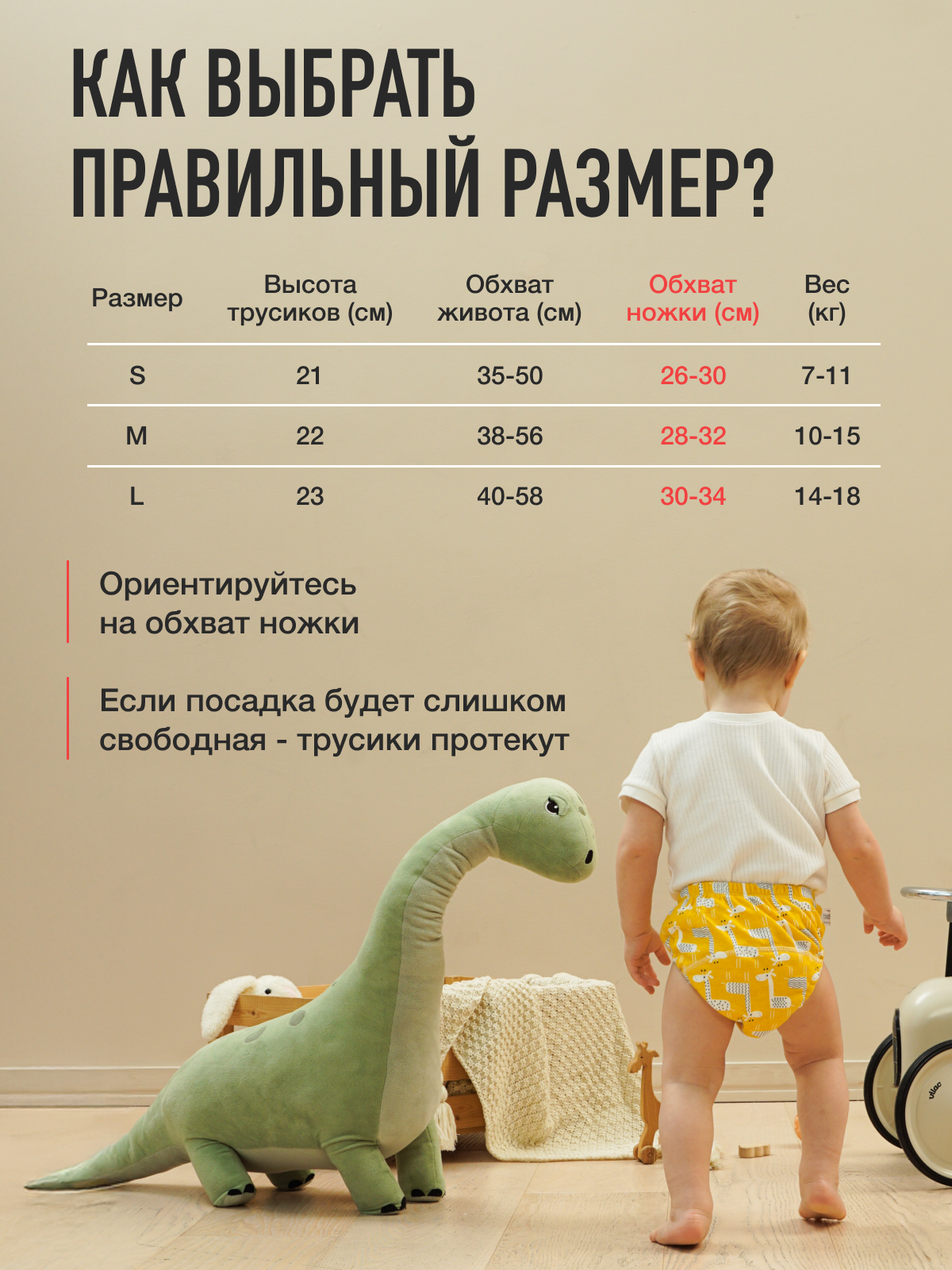 Набор трусиков для приучения к горшку для мальчиков 3шт (желтые жирафы, лев, маяк и кораблики) размер M - фото 7