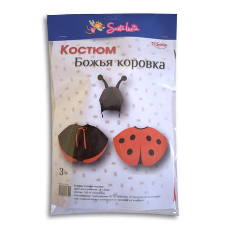 Карнавальный костюм Santa Lucia Божья коровка