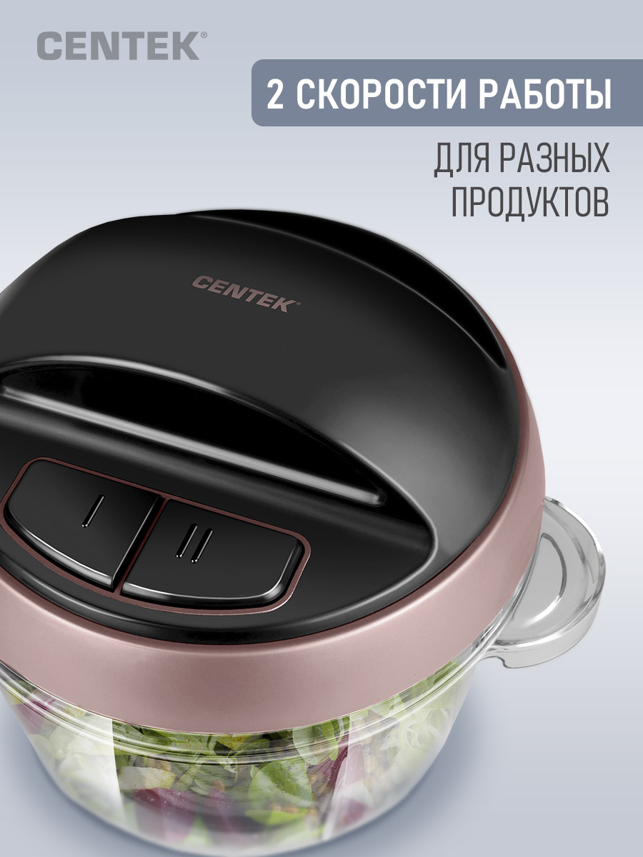 Чоппер/Измельчитель электрический CENTEK CT-1396 стеклянная чаша 2.3 л разборные ножи 2 скорости - фото 2