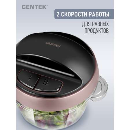Чоппер/Измельчитель электрический CENTEK CT-1396 стеклянная чаша 2.3 л разборные ножи 2 скорости