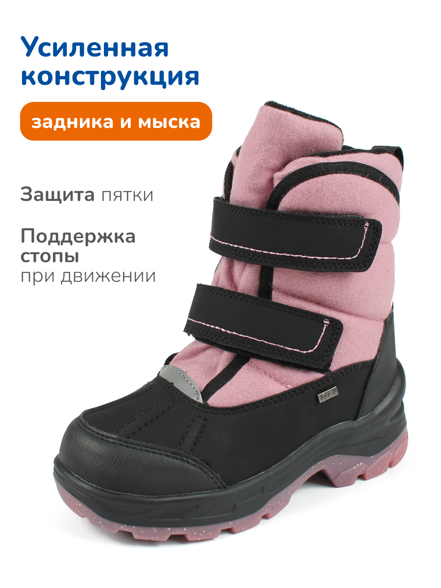 Валенки мембранные Antilopa AL 15815 - фото 8