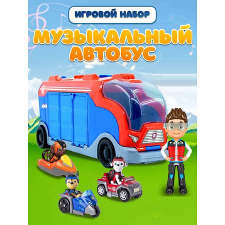 Автобус ТОТОША музыкальный Собачий отряд