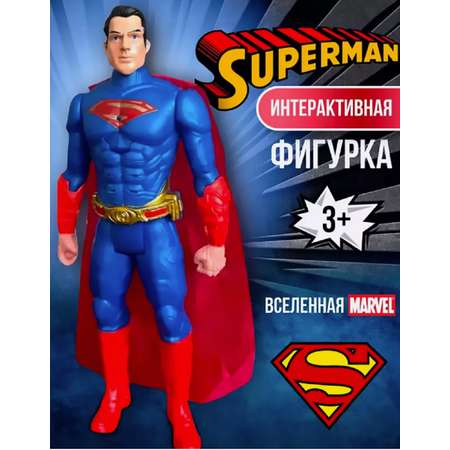 Фигурка ТОТОША Супермэн свет звук 30 см