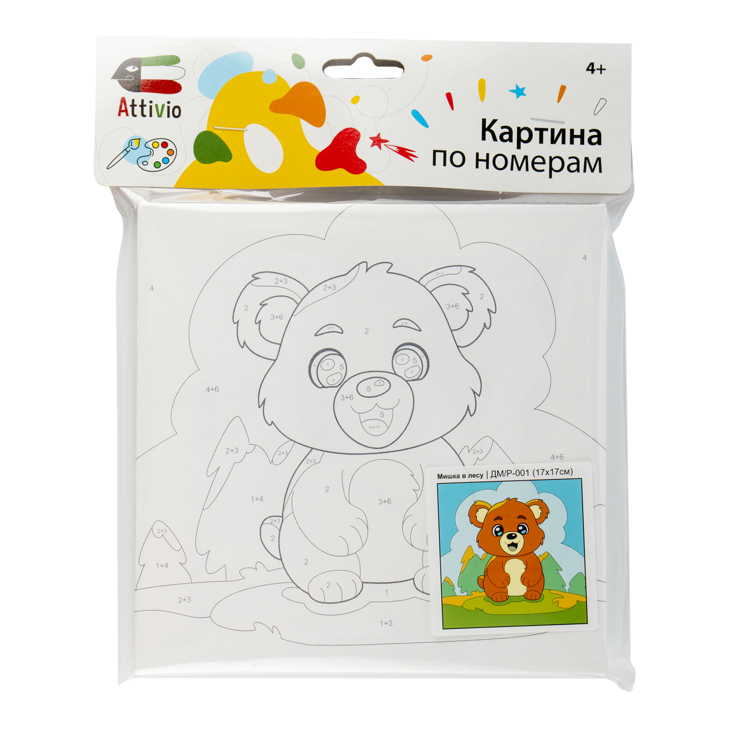 Картина по номерам Attivio Мишка - фото 2