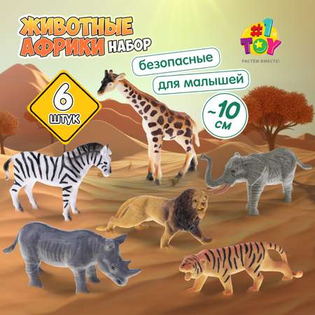 Игровой набор 1TOY