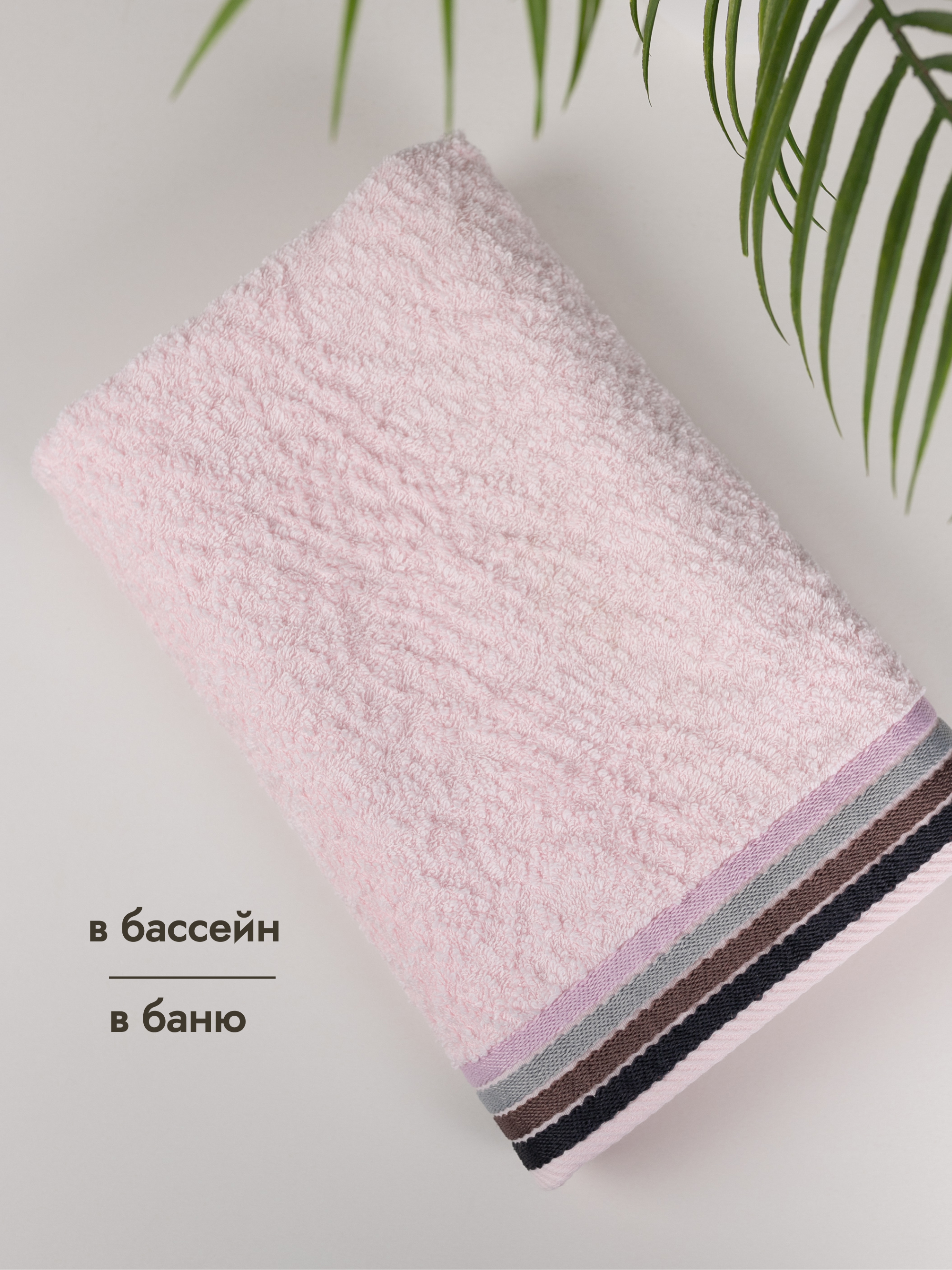 Полотенце Wellness Сейл 2-075 Набор_2 50 x 100 см 2 шт. - фото 7