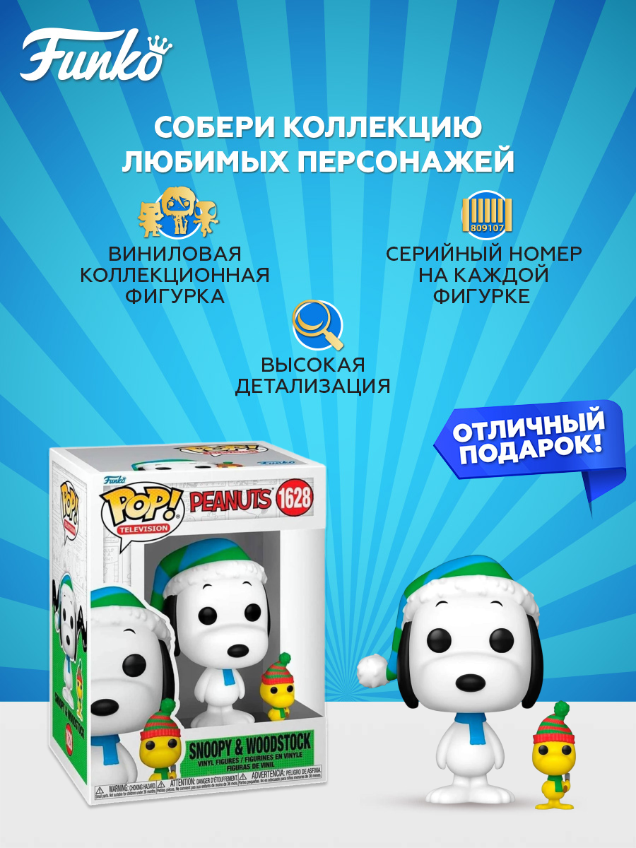 Фигурка Funko - фото 2