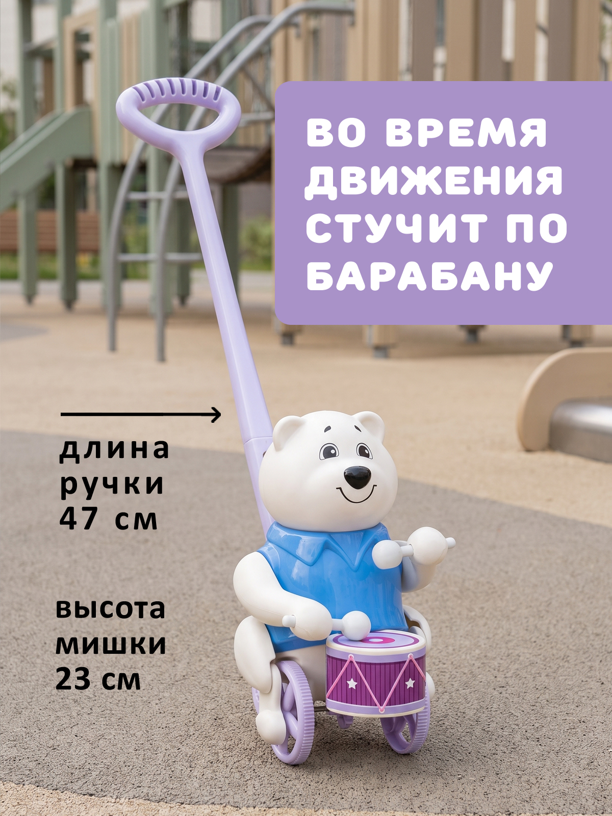 Каталка Стеллар Мишка белый - фото 3